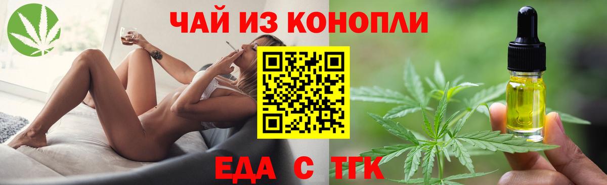 Барабинск  Canna-Cookies марихуана  Вход с VPN 