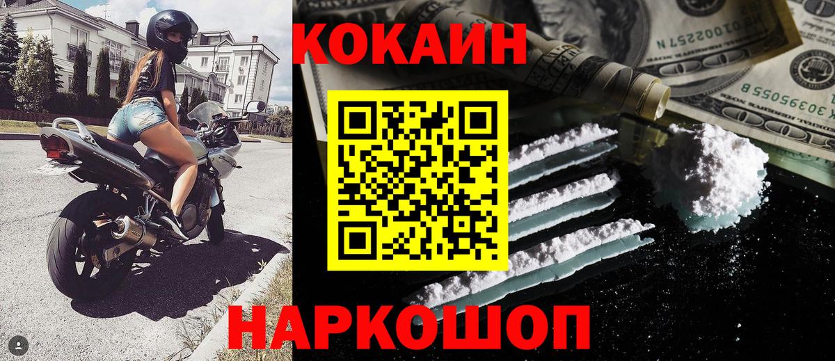 COCAIN Боливия Барабинск