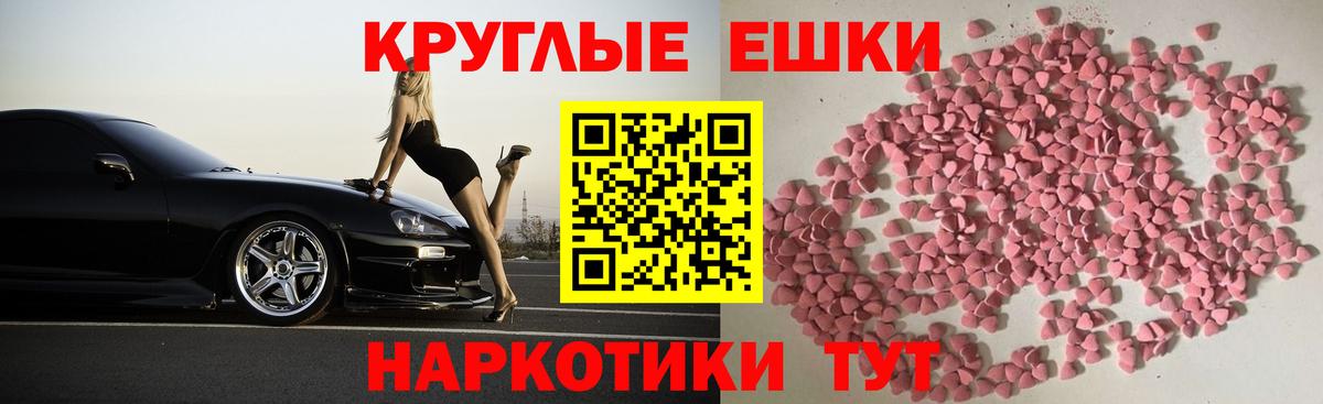 Барабинск  ЭКСТАЗИ 300 mg  даркнет сайт  ЭКСТАЗИ  Вход с VPN  Экстази DUBAI 