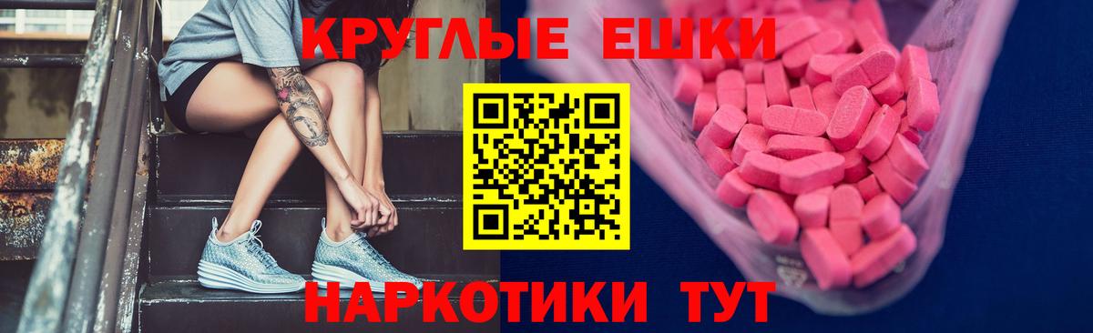Ecstasy Дубай Барабинск