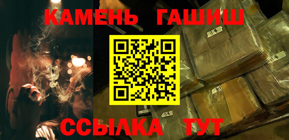 ГАШ 40% ТГК Барабинск