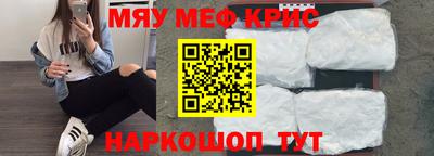 спиды Кингисепп