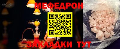 наркотики Кинель