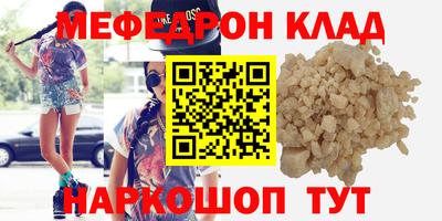 наркотики Кинель