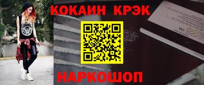 спиды Кингисепп