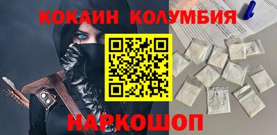 наркотики Кинель