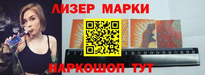 спиды Кингисепп