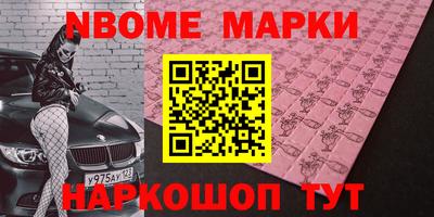 наркотики Кинель