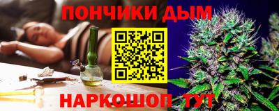 наркотики Кинель
