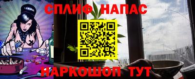 наркотики Кинель