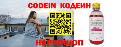 наркотики Кинель