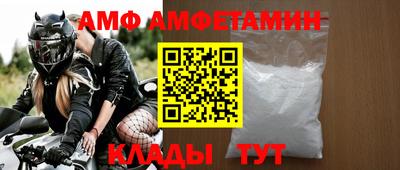 спиды Кингисепп