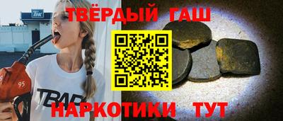 наркотики Кинель