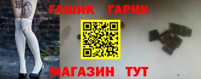 наркотики Кинель