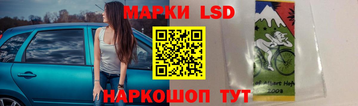 Барабинск  LSD-25 экстази ecstasy  ссылка на мегу рабочий сайт  Вход с VPN 