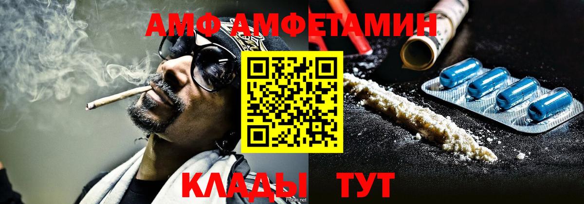 МЕТАМФЕТАМИН мет Барабинск