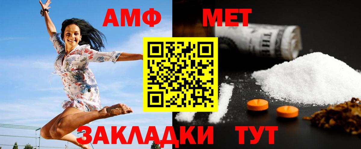 Первитин витя  Первитин витя  Вход с VPN  Барабинск 