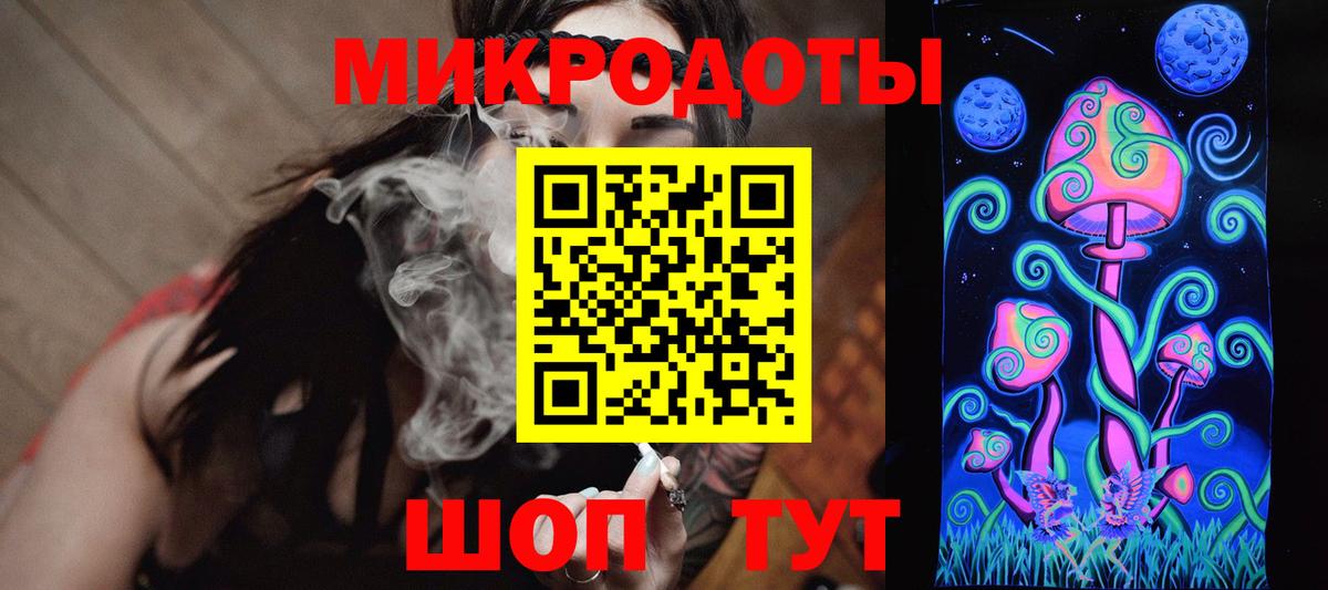 Барабинск  Галлюциногенные грибы мухоморы  Вход с VPN 